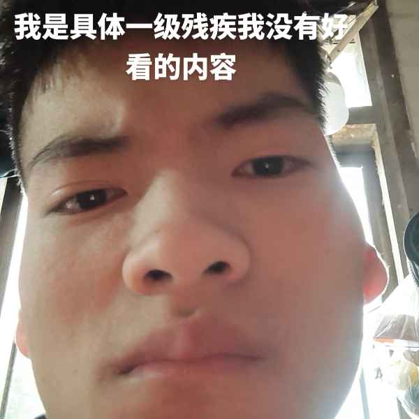 云南34岁单身帅哥真诚找对象-陕西相亲网