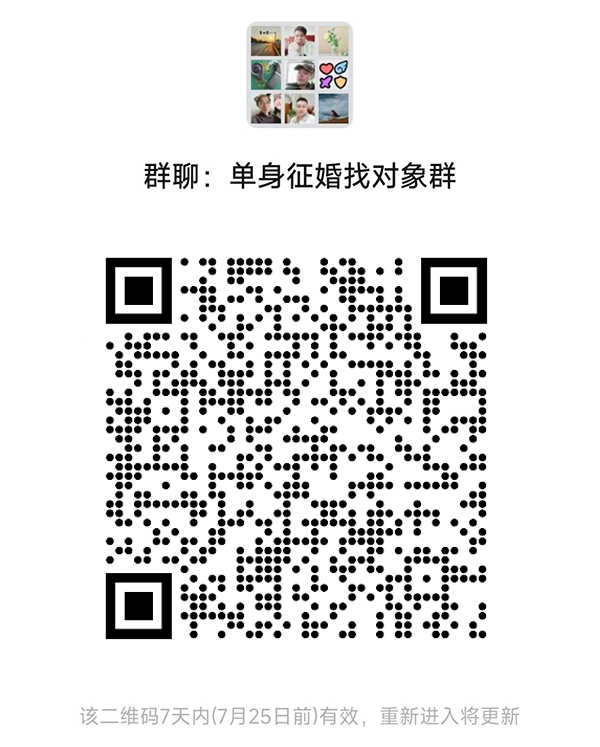陕西同城相亲微信群